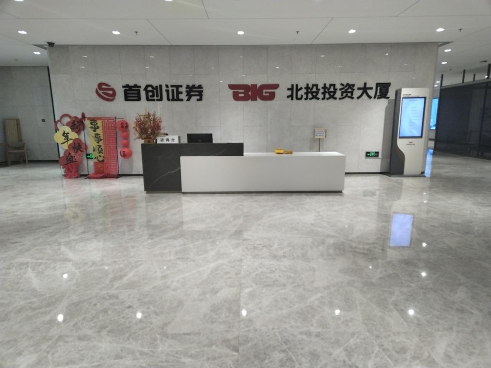 大堂2